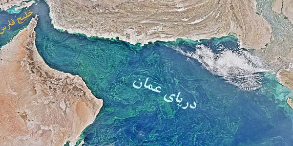 کشف یک منطقه مرده در دریای عمان