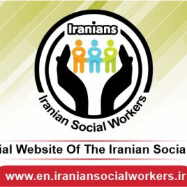 مجموعه رسانه های تخصصی مددکاری اجتماعی ایرانیان